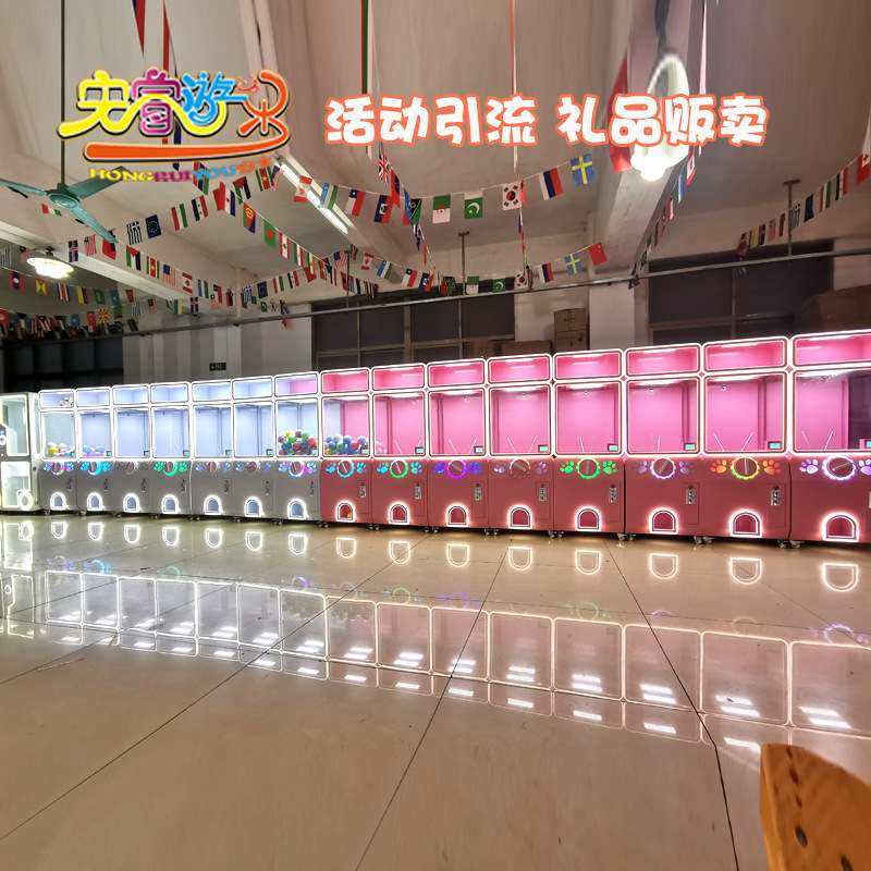 2023大型扭蛋机商用活动道具 螺旋式扭蛋机 扭扭蛋幸运抽奖扭蛋机,玩具/童车/益智/积木/模型,摇摆机/摇摇乐,淘宝优惠券,粉丝福利购,淘宝优惠卷