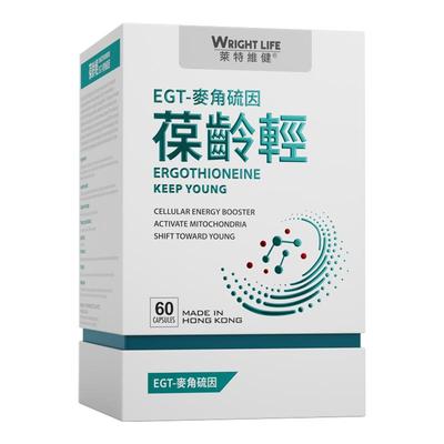葆龄轻亢氧御龄口服官方旗舰