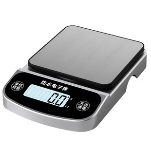 防水精准厨房秤烘焙电子秤家用小型0.1g食物重量中药克称厨房工具