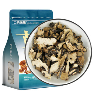 口袋医生_猪苓原本草500g克 猪苓片 猪苓汤料野 猪苓粉生去皮朱苓