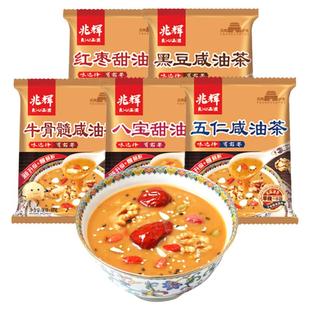 山西特产平遥兆辉油茶面40g五仁咸 八宝甜油炒面小包装代餐粉