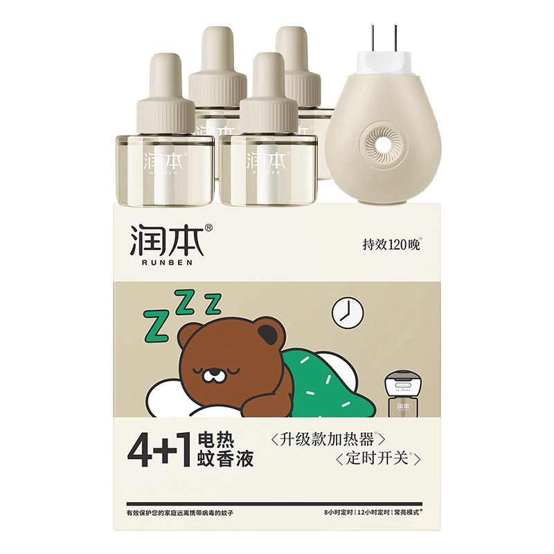 润本电热蚊香液补充液家用温和非蚊香液