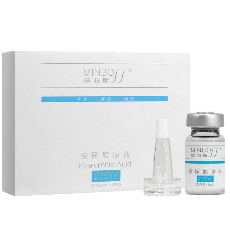 敏泊斯8ml*5支原液甘草VC原液