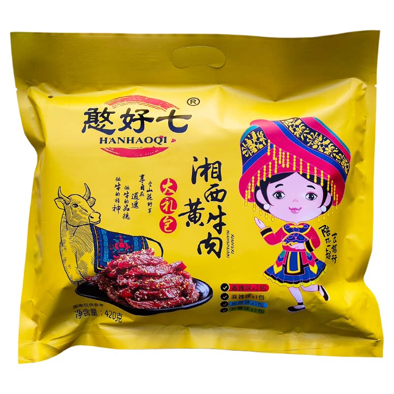 憨好七湘西黄牛肉大礼包420克