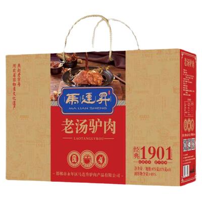 河北邯郸驴肉马连升特产五香