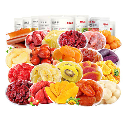 百草味水果干零食大礼包