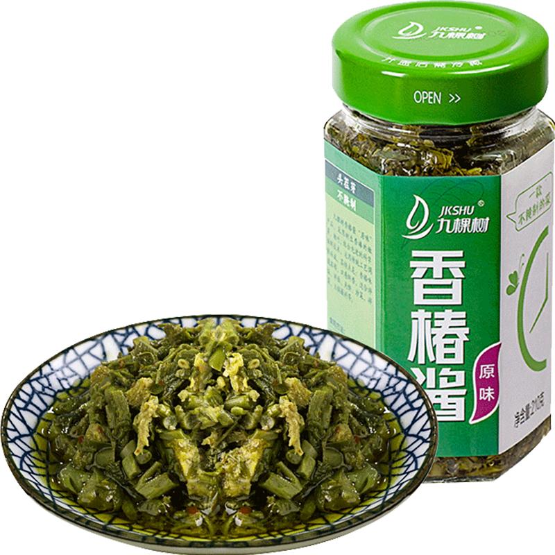 九棵树香椿酱河南特产香椿辣椒酱拌面拌饭香辣酱下饭酱210gx1瓶装