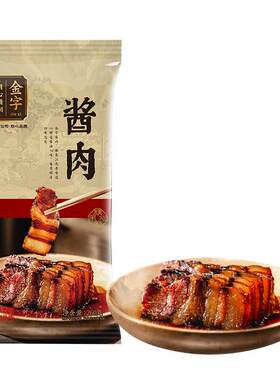 金字严选五花酱肉加倍醇香260g