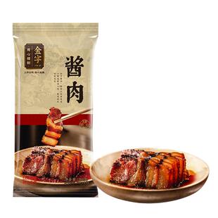 金字五花酱肉260g浙江特产腊肉酱香浓郁金华老字号煲仔饭