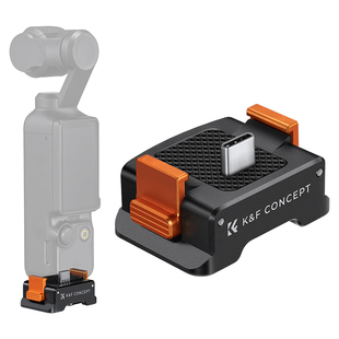 KFCONCEPT卓尔适用DJI大疆Pocket3快拆底座osmo灵眸口袋相机磁吸支架配件合集三脚架保护套滤镜收纳包拓展框