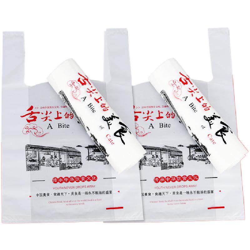 打包袋舌尖上的美食乳白压纹