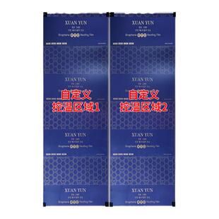 韩国电热膜家用电炕石墨烯地暖瑜伽馆专用地热系统炕膜电地暖膜