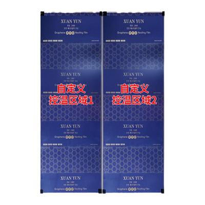 韩国电热膜暄赟电地暖