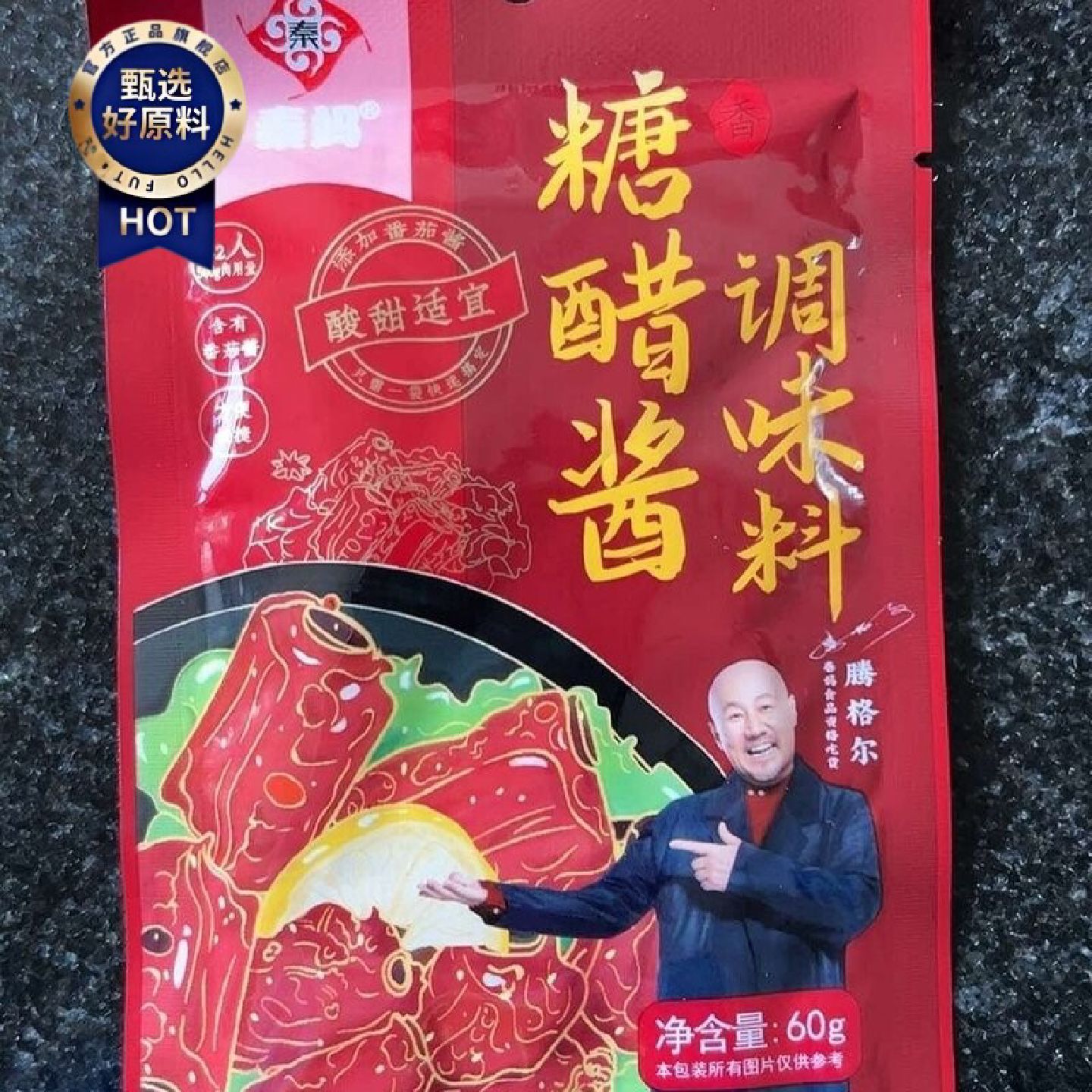 秦妈糖醋汁家用小包装糖醋鱼糖醋排骨糖醋里脊调味料酱汁60g