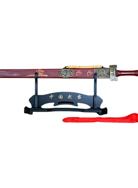 特价剑七星玄武宝剑太极剑镇宅装饰财神龙泉镇手工收藏刀剑未开刃