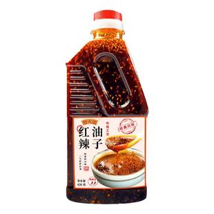 正宗四川油泼辣子麻辣红油凉拌菜专用凉粉凉皮调料汁商用辣椒油