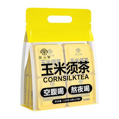 【直播同款】玉米须茶全新升级