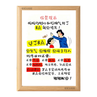 过了九点妈妈母爱就没了男孩女孩相框摆台卧室书房个性装饰摆件