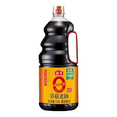 海天0添加草菇老抽酱油1.9L大瓶