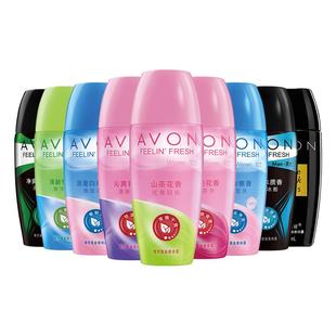 雅芳小黑裙香体露40ml走珠滚珠止吸汗干爽香体持久留香水官方正品