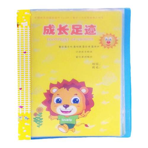 幼儿园A4可插式活页儿童成长档案记录手册足迹纪念册模板三年一本