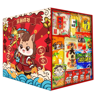 旺旺礼盒旺仔大礼包1362克整箱礼盒年货春节礼品送礼膨化食品小吃