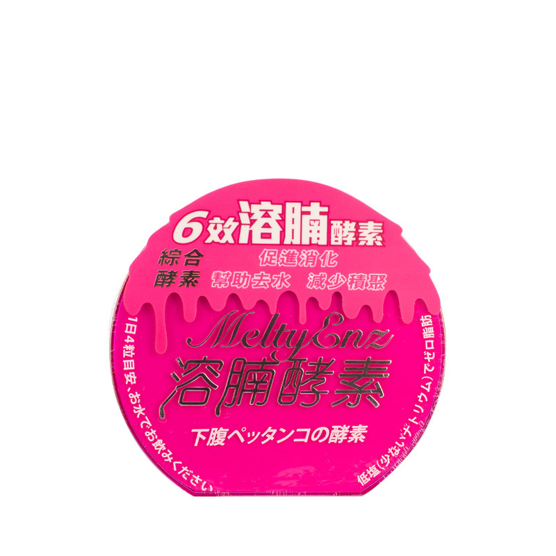 香港万宁溶腩酵素进口酵素
