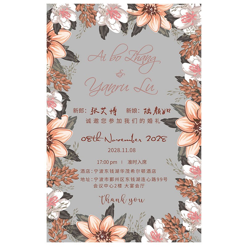小清新森系婚礼请柬插画diy定制结婚请帖套装送信封diy个性网红款