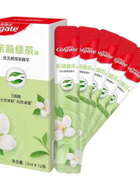 高露洁茉莉绿茶味便携条状漱口水