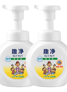 屈臣氏趣净泡沫洗手液(抑菌+水润)纯净爽肤香250ml×2官方正品