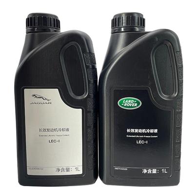 官方4S认证原厂正品防冻冷却液