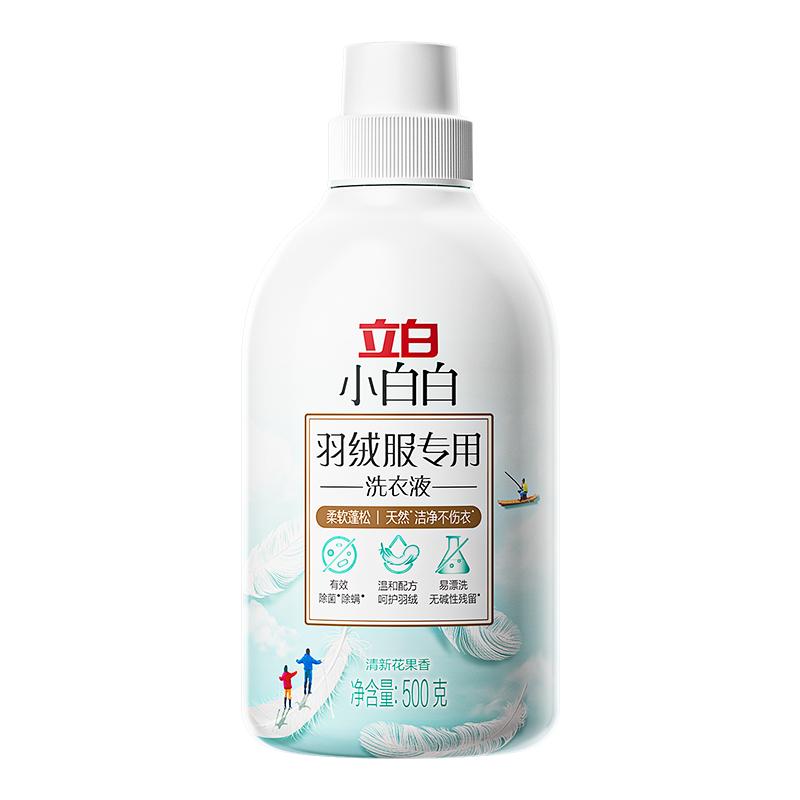 立白羽绒服专用洗衣液