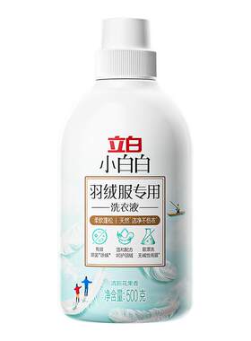 立白羽绒服专用洗衣液