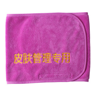 美容院专用皮肤管理包头巾比纯棉好绣字定制LOGO魔术贴束发带毛巾