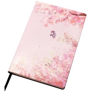 记忆印象梦幻樱花软皮手账本少女心手帐本方格点阵空白笔记本子插画恋爱日记本简约ins风记事本情侣记录本