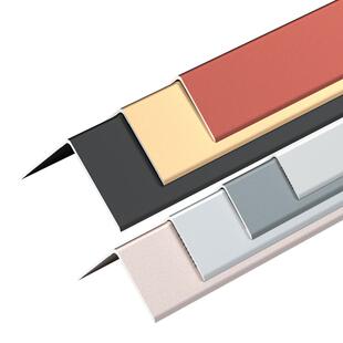 铝合金收边条L型自粘瓷砖阳角收口条金属装饰直角包边条封边线条