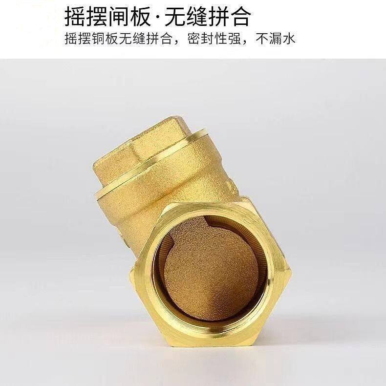 PVC止回阀黄铜卧式逆止阀水管配件胶水管4分6分单向阀防倒流阀