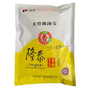 隆泰香精大骨浓汤宝500g火锅麻辣烫米线煲汤食品用骨汤调味料