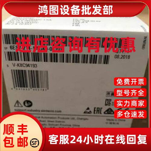 议价6ES7214-1AG40-0XB0西门子S7-1200 CPU模块1214C6ES72141AG40