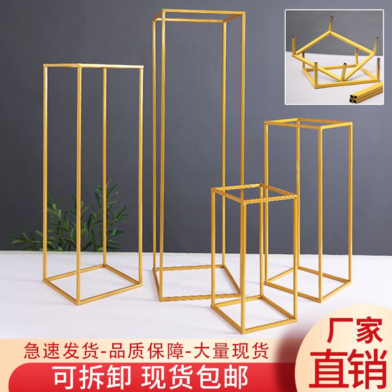 婚庆铁艺花架结婚路金色婚礼花柱造型引方框道具架子摆件装饰布置