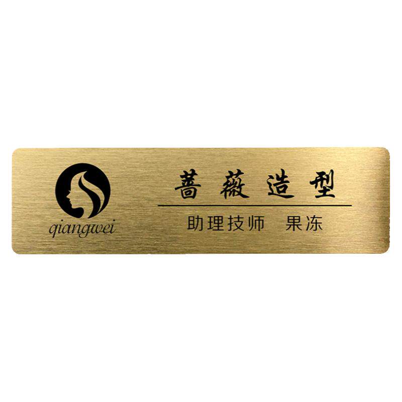 胸牌定做工牌定制员工牌