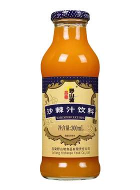 吕梁野山坡沙棘汁饮料山西特产沙棘果汁原浆整箱网红饮料厂家批发