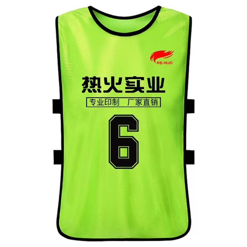 奔跑吧兄弟对抗服背心儿童款撕名牌衣服可撕学生名牌贴定制名字