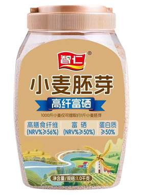 智仁小麦胚芽饱腹代餐