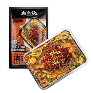 有鱼妖旗舰店厨神装清江烤鱼*3条鮰鱼火锅