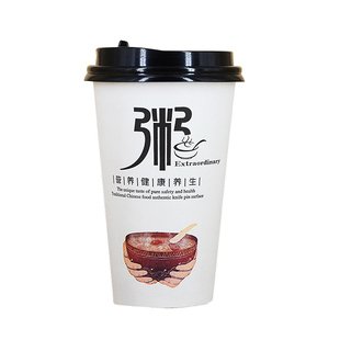 一次性纸杯粥杯带盖带吸管打包外带早餐专用商用蛋汤营养稀饭杯子