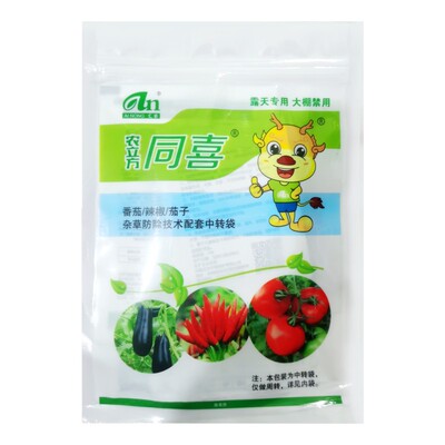 辣椒番茄西红柿茄子专用除草剂