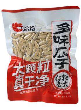 洽洽多味葵花籽大颗粒整箱