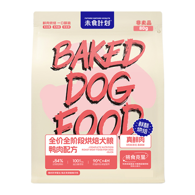 未食计划烘焙狗粮低油脂高营养粮