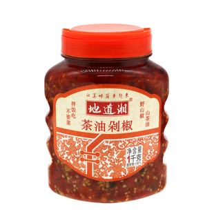 地道湘茶油剁椒1kg红剁椒辣酱蒸鱼剁椒配料炒菜拌面下饭辣椒酱